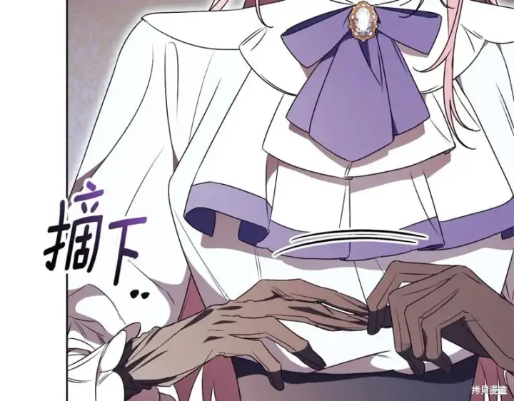 《如何拒绝前夫的执着》第33话图222