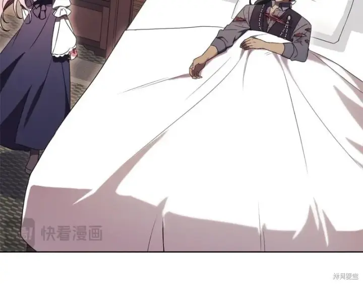《如何拒绝前夫的执着》第33话图226