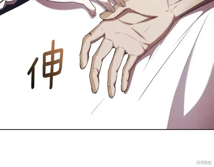 《如何拒绝前夫的执着》第33话图229