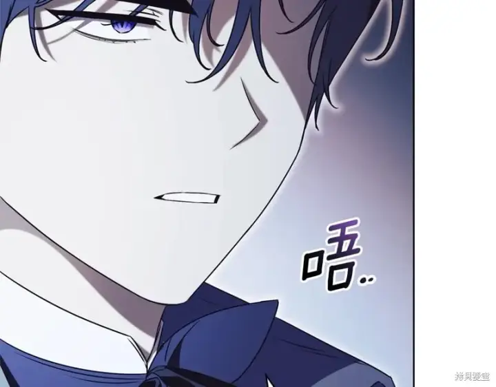 《如何拒绝前夫的执着》第33话图23