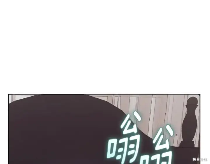 《如何拒绝前夫的执着》第33话图233