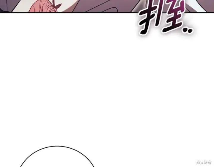 《如何拒绝前夫的执着》第34话图106
