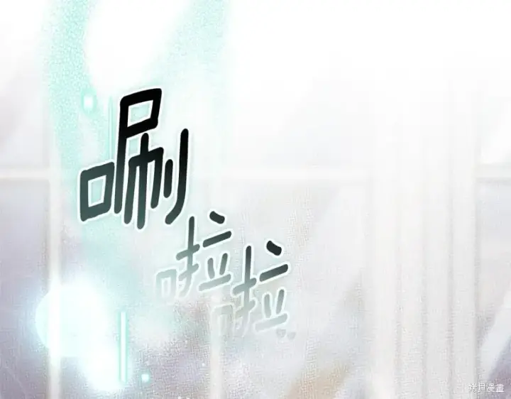 《如何拒绝前夫的执着》第34话图17