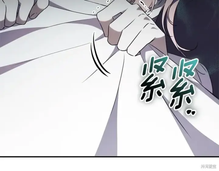 《如何拒绝前夫的执着》第34话图170