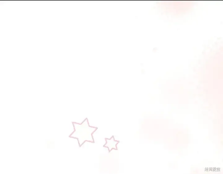 《如何拒绝前夫的执着》第34话图184
