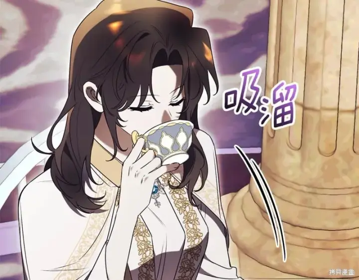 《如何拒绝前夫的执着》第34话图202