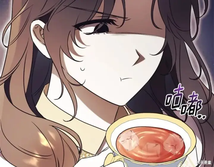 《如何拒绝前夫的执着》第34话图207