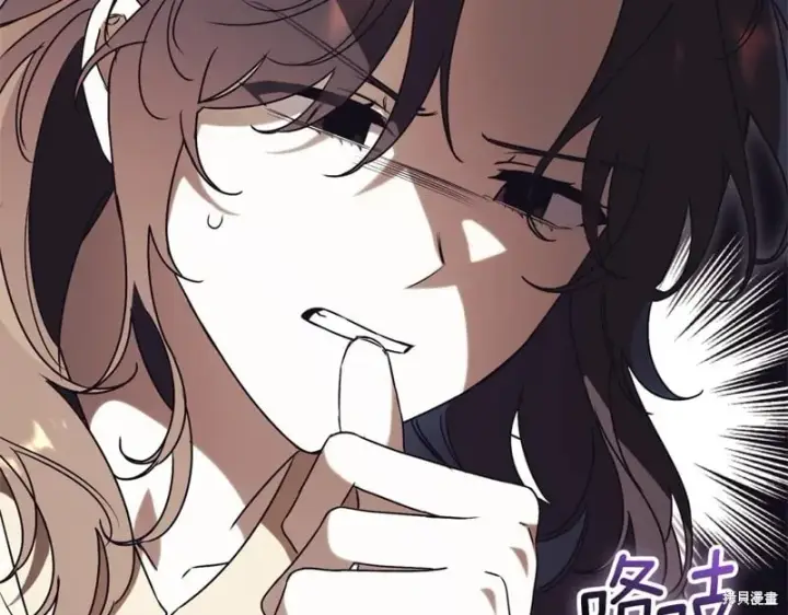 《如何拒绝前夫的执着》第34话图241