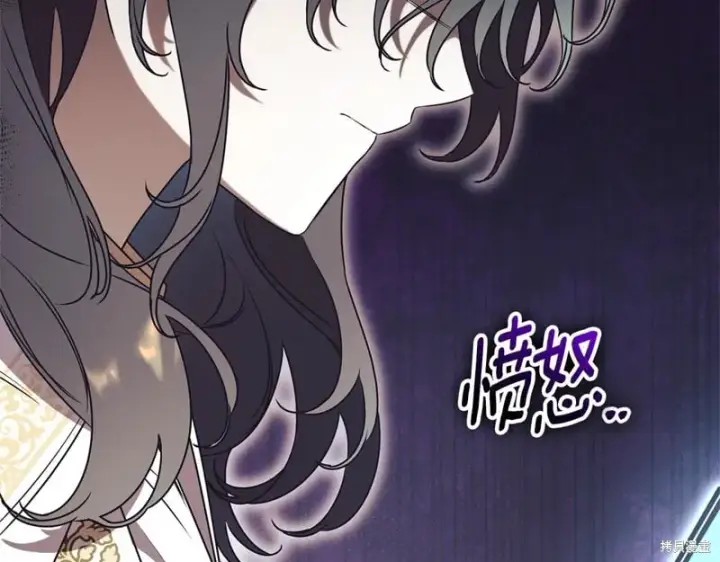 《如何拒绝前夫的执着》第34话图254