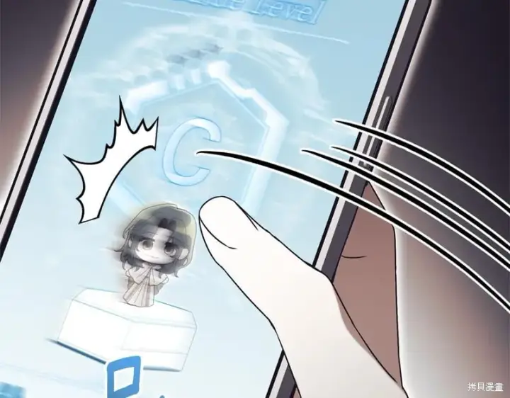 《如何拒绝前夫的执着》第34话图260