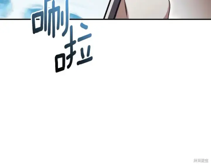 《如何拒绝前夫的执着》第34话图261