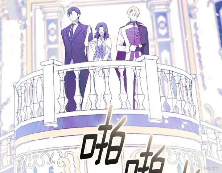 《如何拒绝前夫的执着》第34话图275