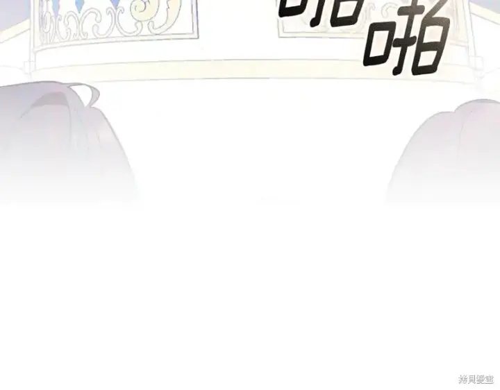 《如何拒绝前夫的执着》第34话图276