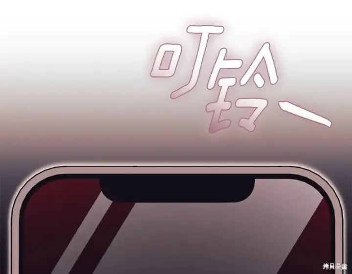 《如何拒绝前夫的执着》第34话图280