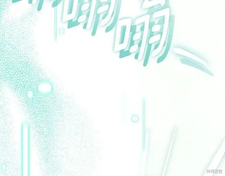 《如何拒绝前夫的执着》第34话图4