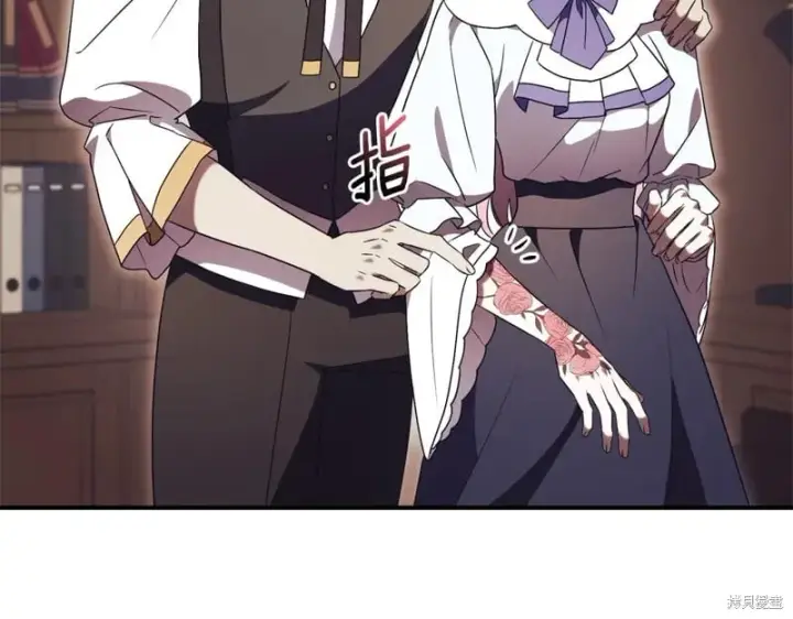 《如何拒绝前夫的执着》第34话图62
