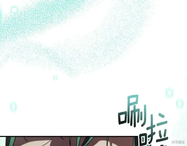 《如何拒绝前夫的执着》第34话图9