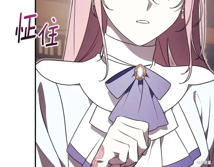 《如何拒绝前夫的执着》第34话图95