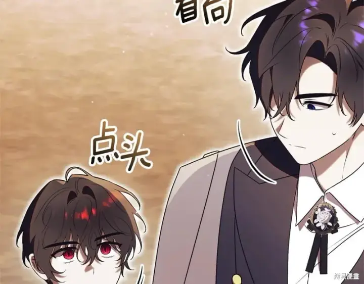 《如何拒绝前夫的执着》第35话图118