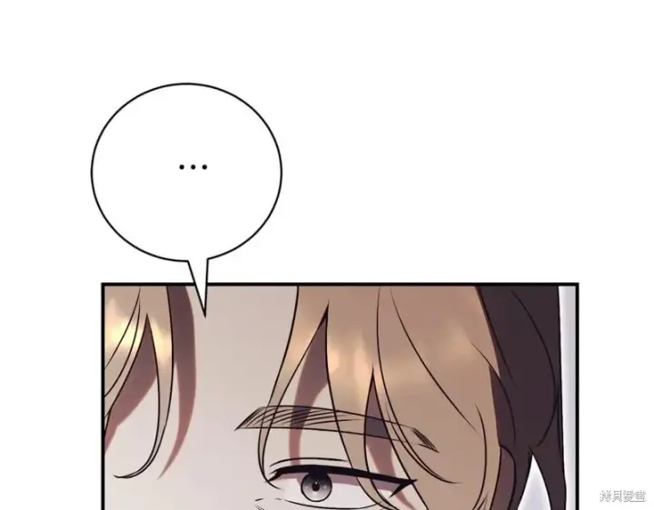 《如何拒绝前夫的执着》第35话图124