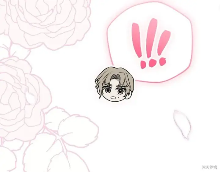 《如何拒绝前夫的执着》第35话图139