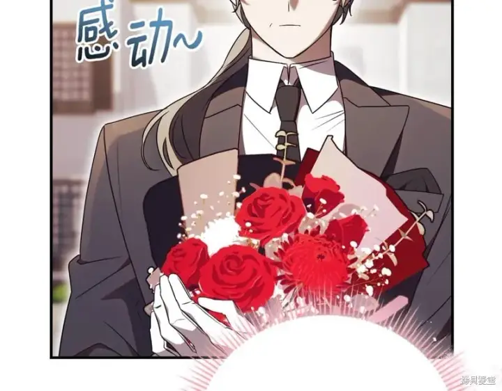 《如何拒绝前夫的执着》第35话图145