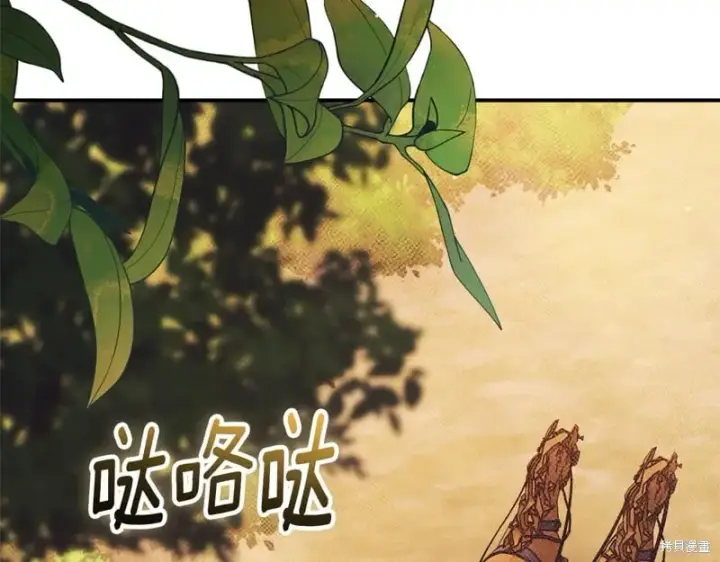 《如何拒绝前夫的执着》第35话图151