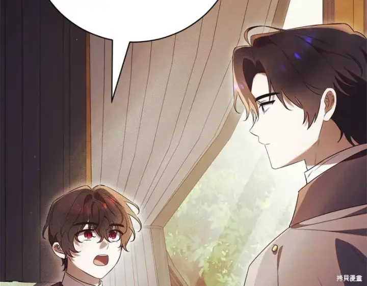 《如何拒绝前夫的执着》第35话图156
