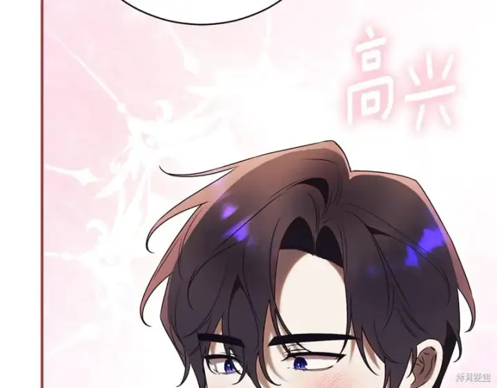 《如何拒绝前夫的执着》第35话图159