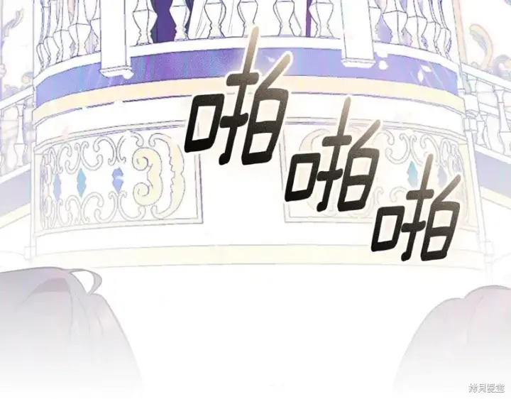 《如何拒绝前夫的执着》第35话图16