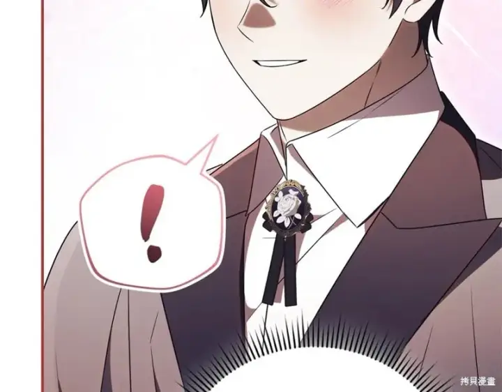 《如何拒绝前夫的执着》第35话图160