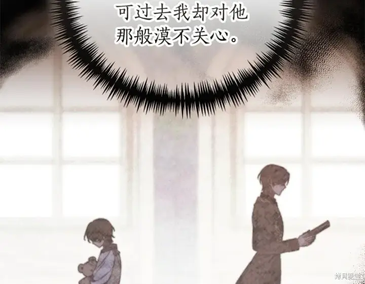 《如何拒绝前夫的执着》第35话图172