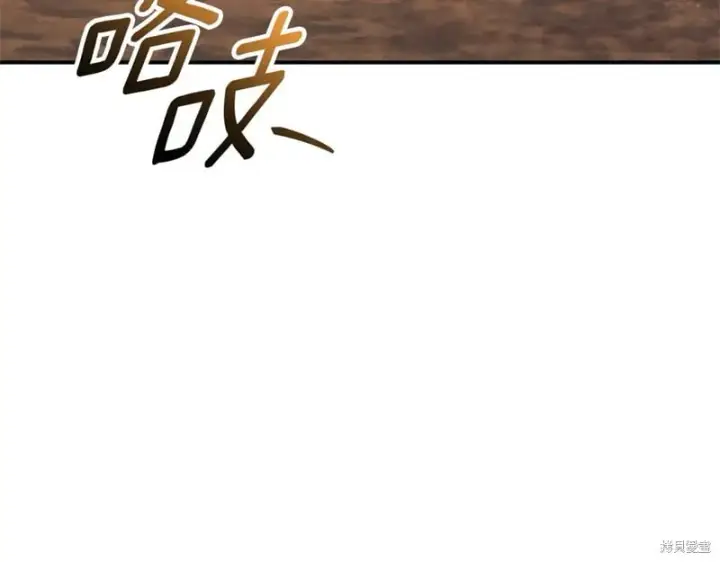 《如何拒绝前夫的执着》第35话图183