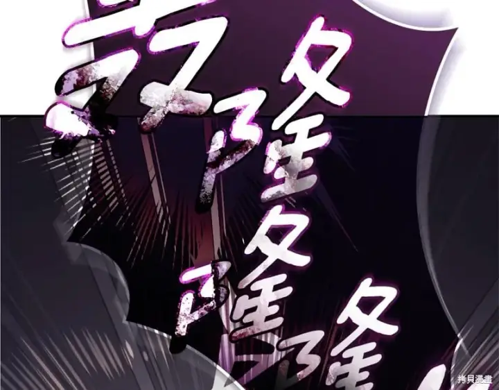 《如何拒绝前夫的执着》第35话图196