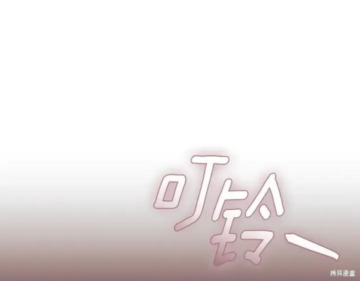 《如何拒绝前夫的执着》第35话图20