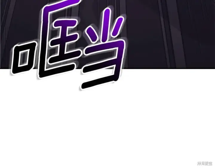 《如何拒绝前夫的执着》第35话图200