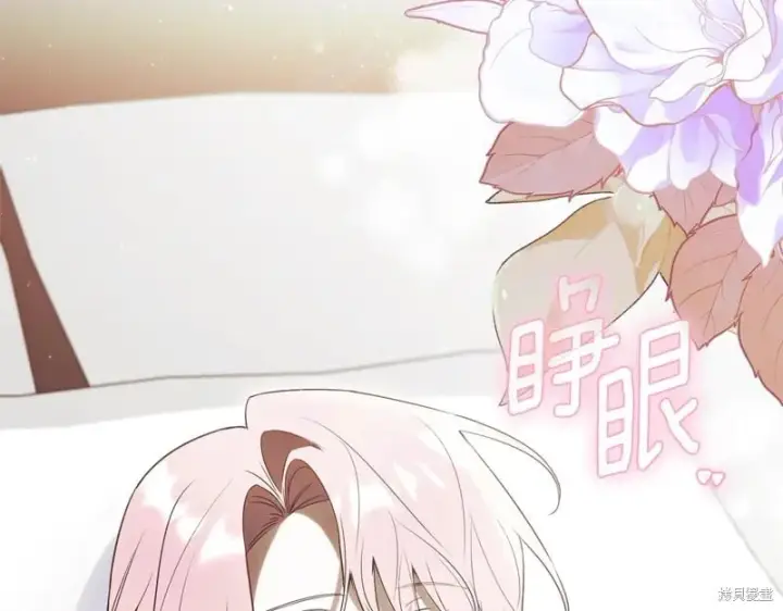 《如何拒绝前夫的执着》第35话图210