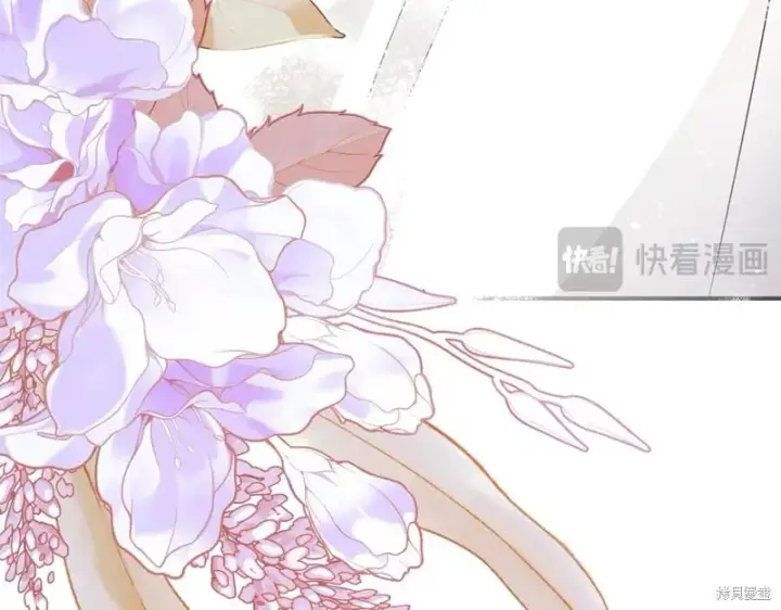 《如何拒绝前夫的执着》第35话图213