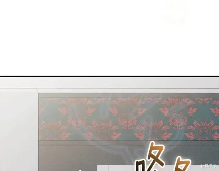《如何拒绝前夫的执着》第35话图229