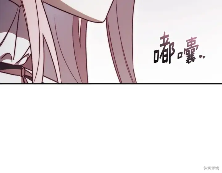 《如何拒绝前夫的执着》第35话图256