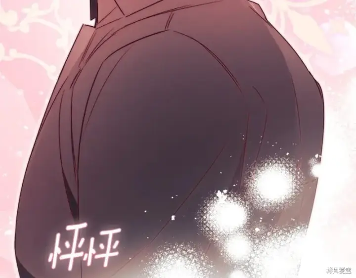 《如何拒绝前夫的执着》第35话图260