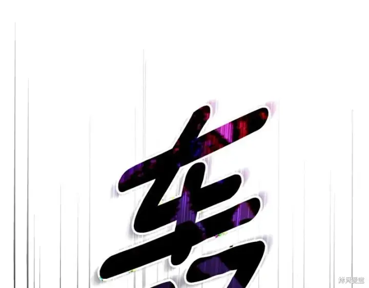 《如何拒绝前夫的执着》第35话图265