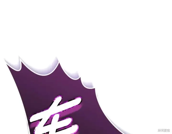 《如何拒绝前夫的执着》第35话图270