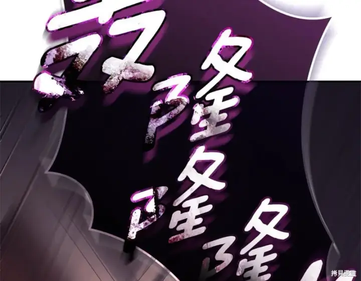 《如何拒绝前夫的执着》第35话图271