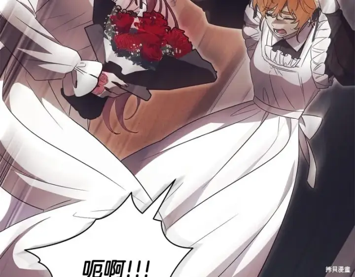 《如何拒绝前夫的执着》第35话图273