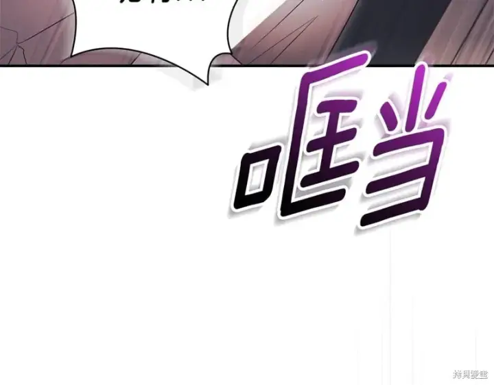 《如何拒绝前夫的执着》第35话图274