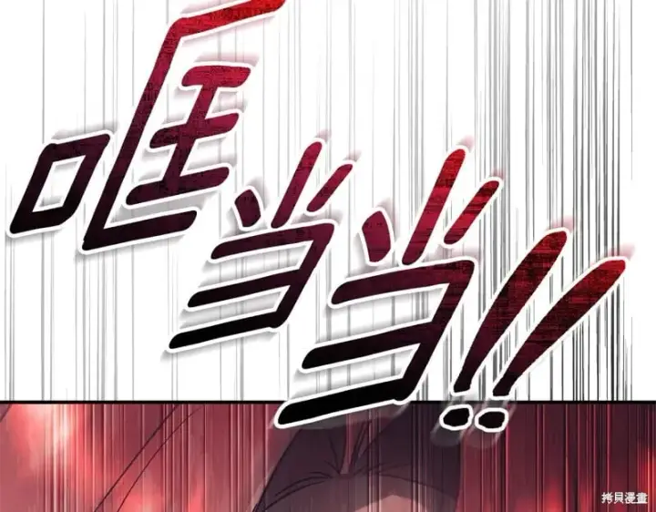 《如何拒绝前夫的执着》第35话图276
