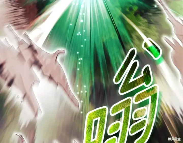 《如何拒绝前夫的执着》第35话图293