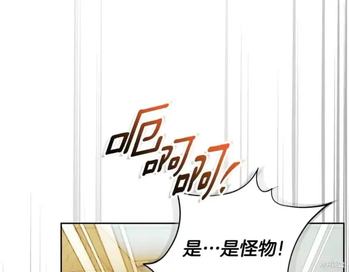 《如何拒绝前夫的执着》第35话图299