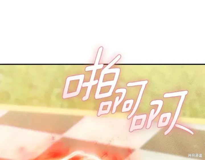 《如何拒绝前夫的执着》第35话图38
